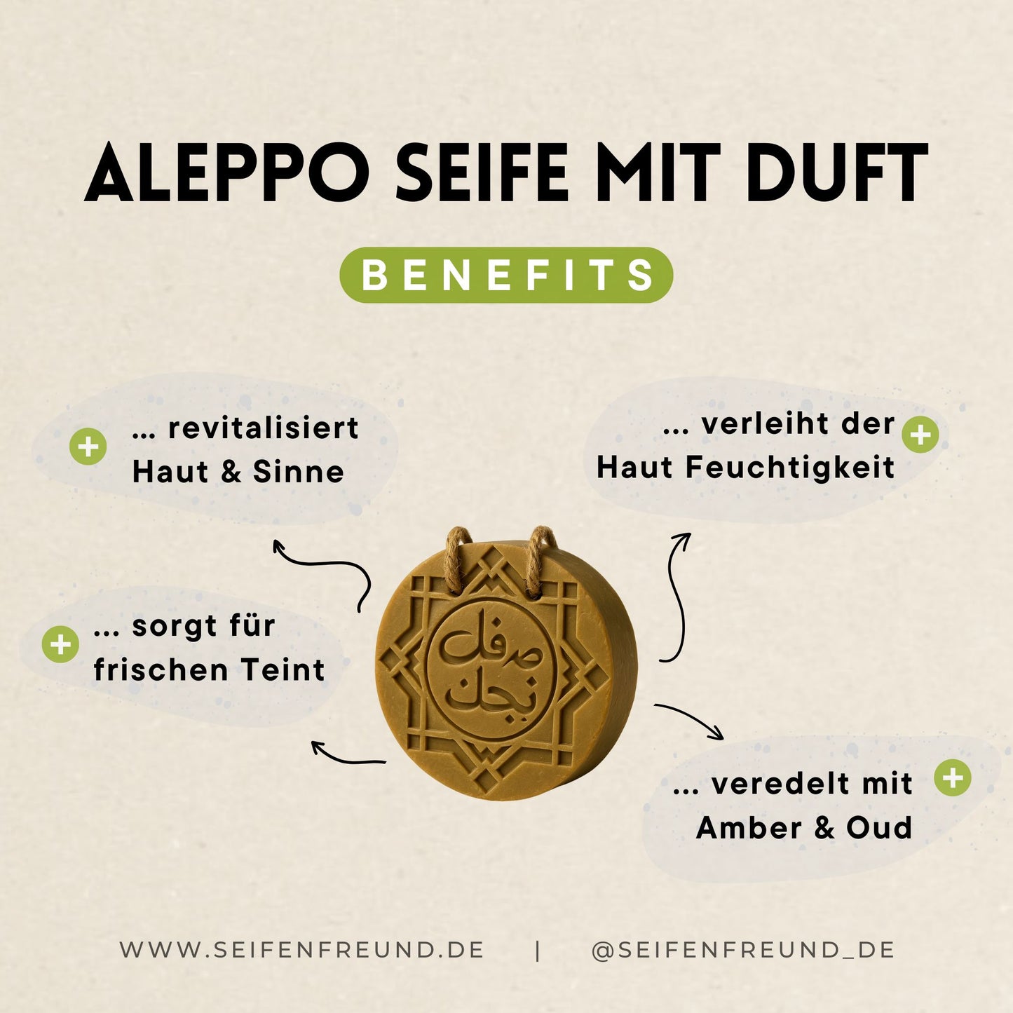Premium Duft Aleppo Seife