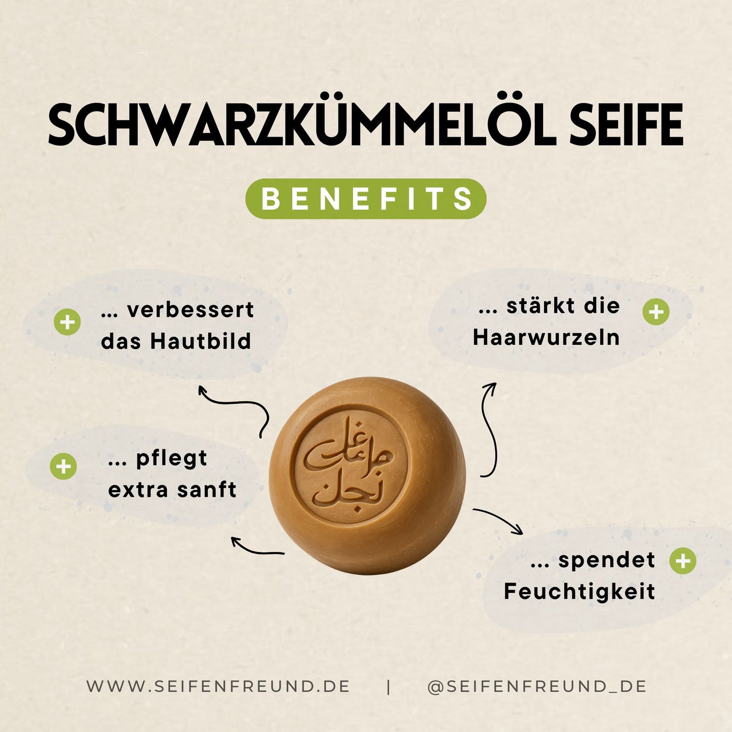 Premium Schwarzkümmelöl Seife