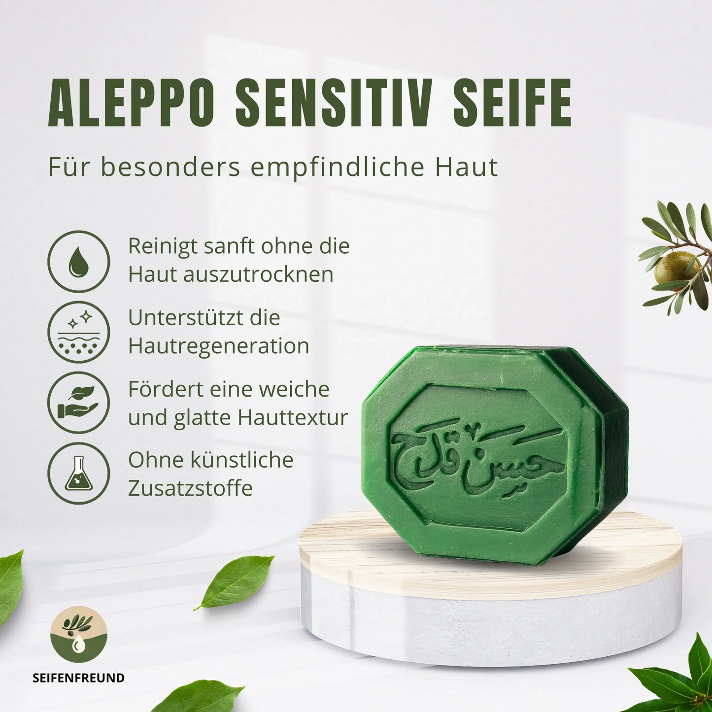 Premium Aleppo Sensitiv Seife