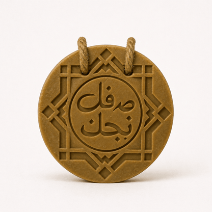 Premium Duft Aleppo Seife