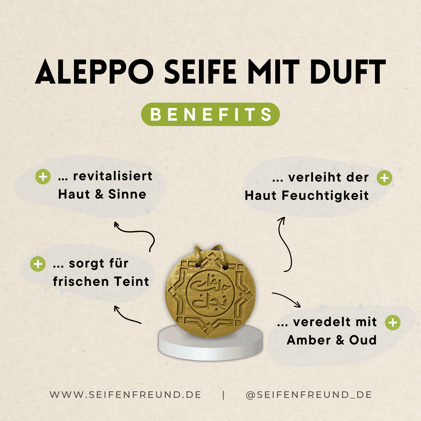Premium Duft Aleppo Seife