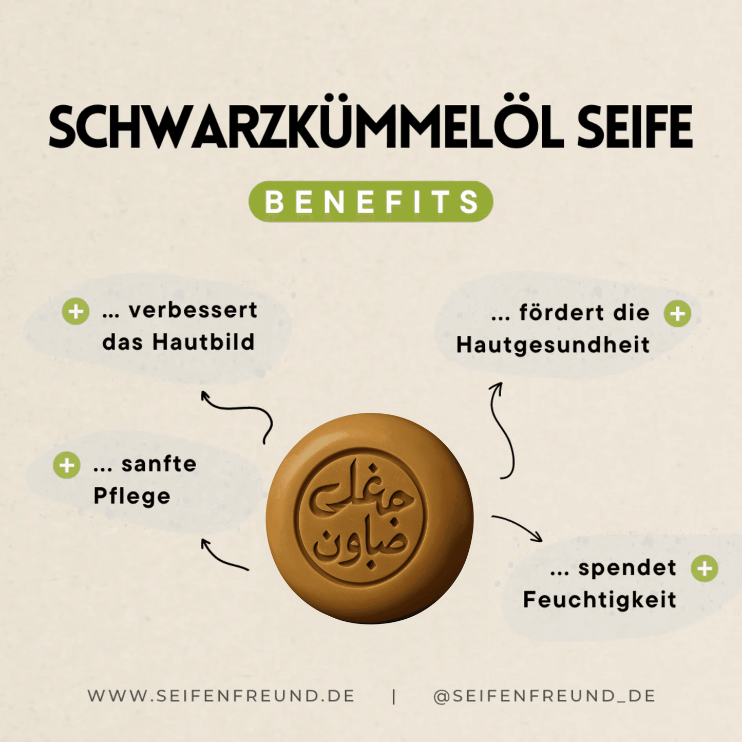 Premium Schwarzkümmelöl Seife