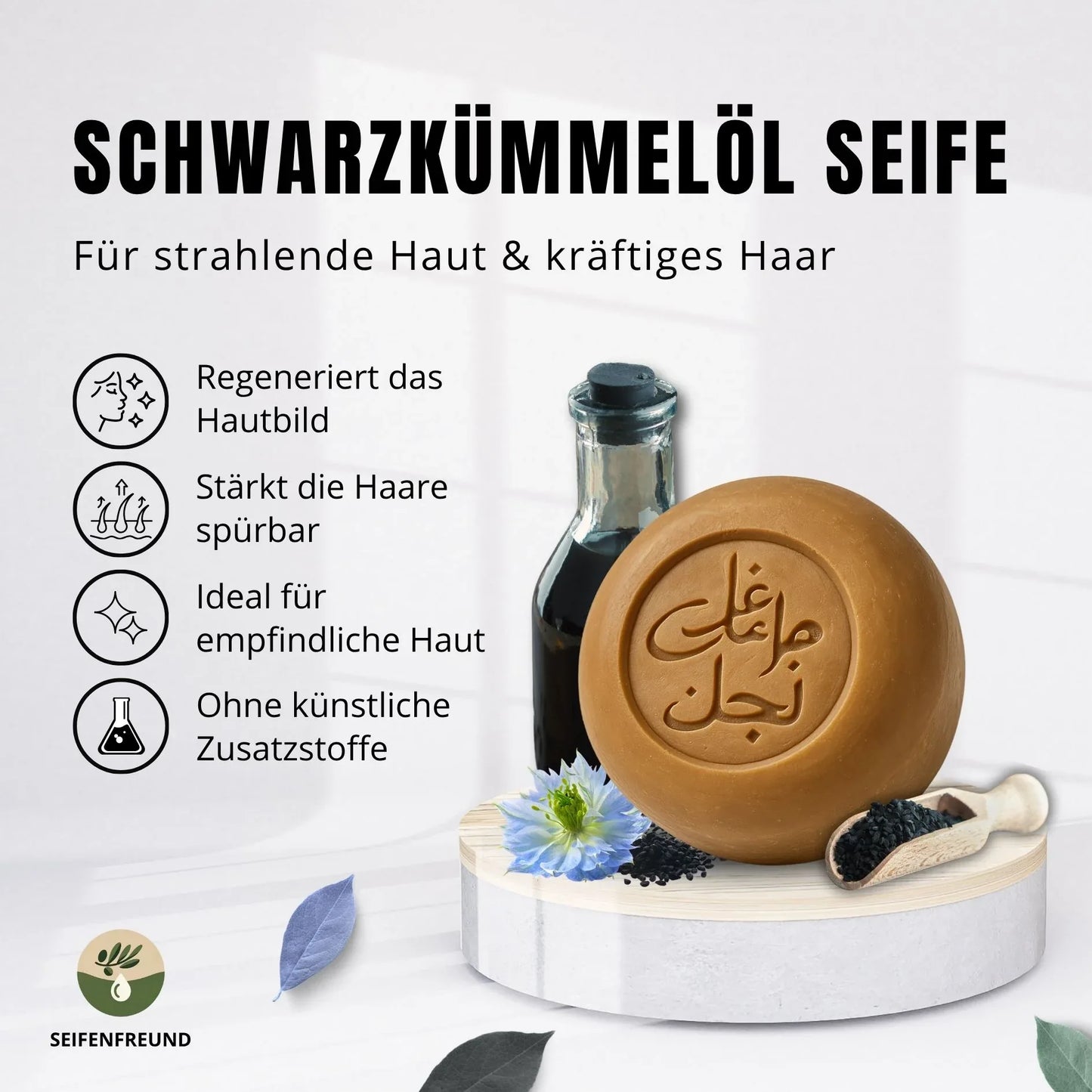 Premium Schwarzkümmelöl Aleppo Seife